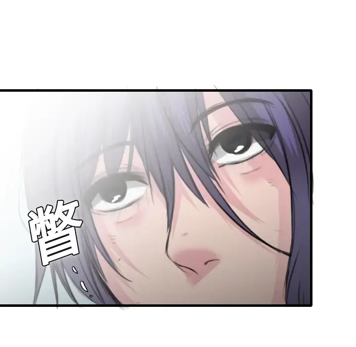 炼狱鬼岛 - 第9话 - page 113