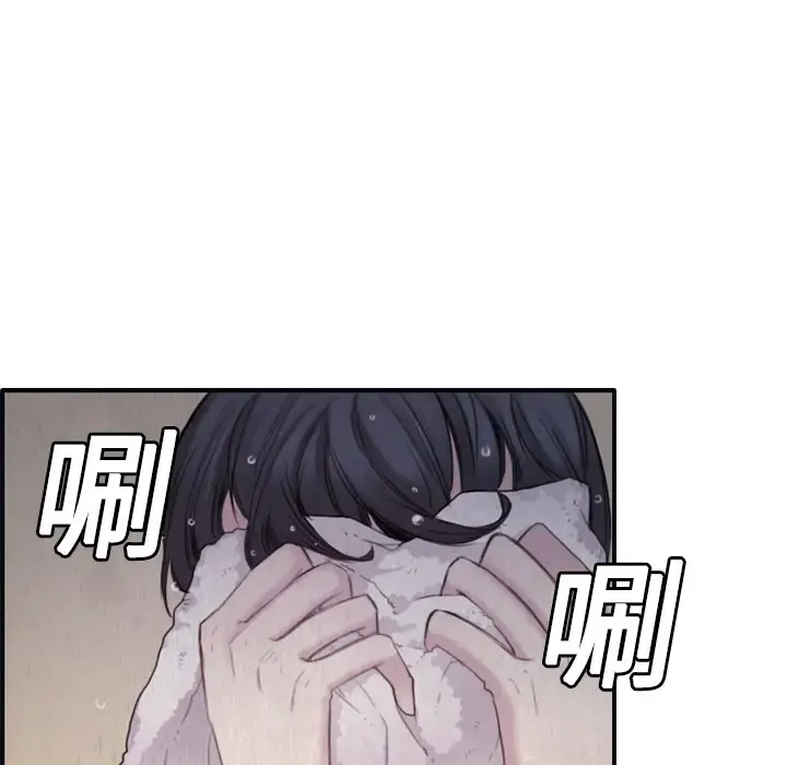 炼狱鬼岛 - 第1话 - page 21