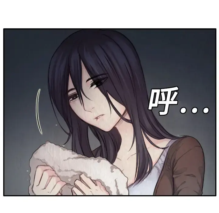 炼狱鬼岛 - 第1话 - page 23