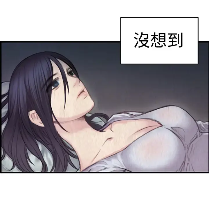 炼狱鬼岛 - 第1话 - page 27