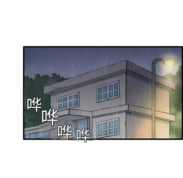 炼狱鬼岛 - 第1话 - page 31