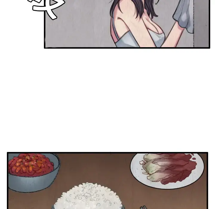 炼狱鬼岛 - 第1话 - page 109