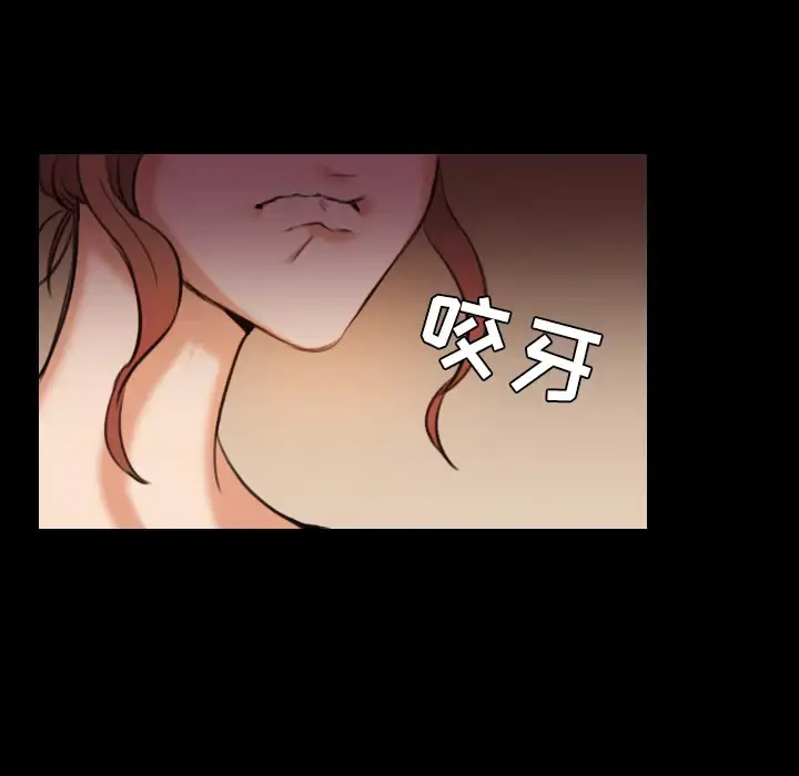炼狱鬼岛 - 第28话 - page 98