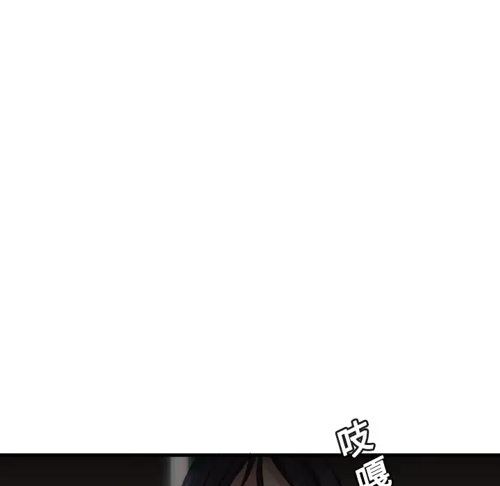炼狱鬼岛 - 第13话 - page 21