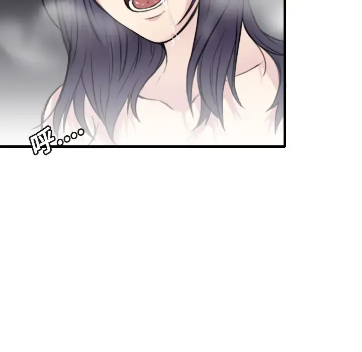 炼狱鬼岛 - 第13话 - page 27