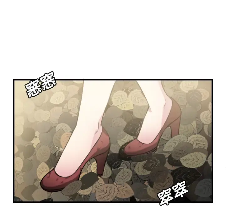 炼狱鬼岛 - 第13话 - page 58