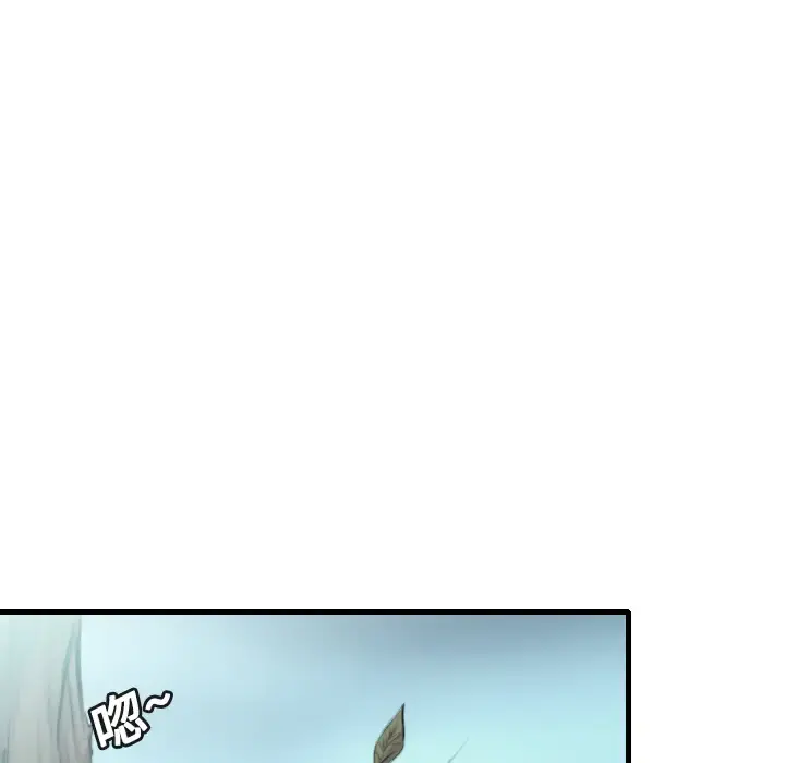 炼狱鬼岛 - 第13话 - page 61