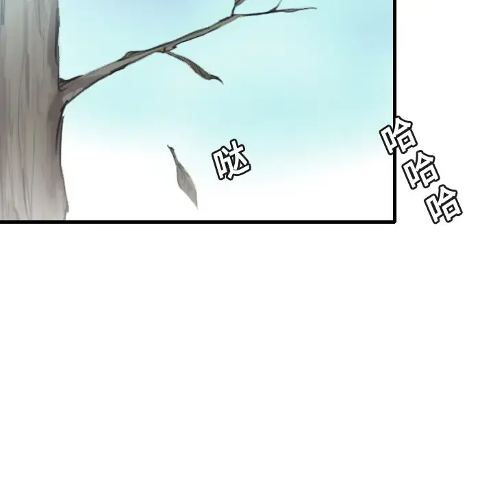 炼狱鬼岛 - 第13话 - page 62