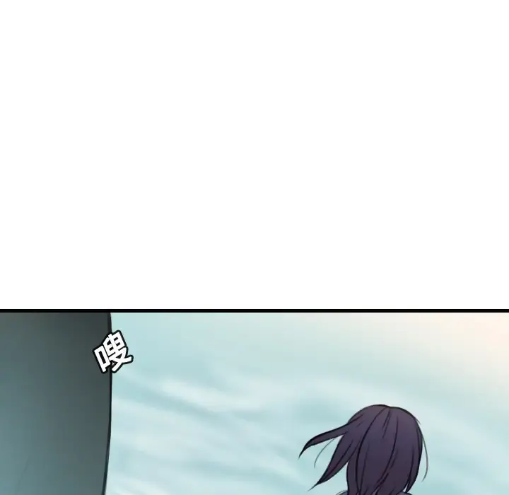 炼狱鬼岛 - 第13话 - page 69