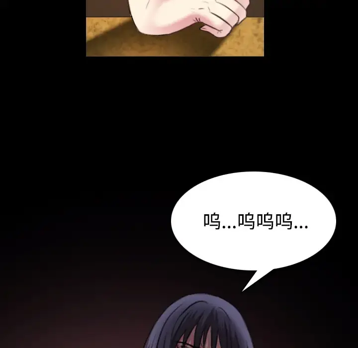 炼狱鬼岛 - 第35话 - page 10