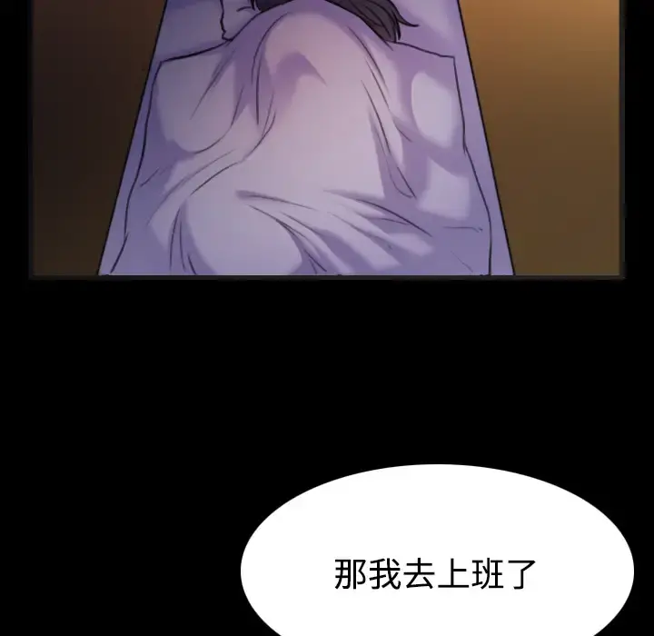 炼狱鬼岛 - 第35话 - page 17