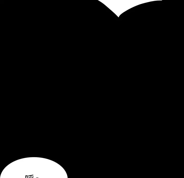 炼狱鬼岛 - 第42话 - page 63