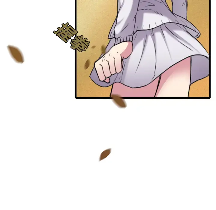 炼狱鬼岛 - 第15话 - page 6