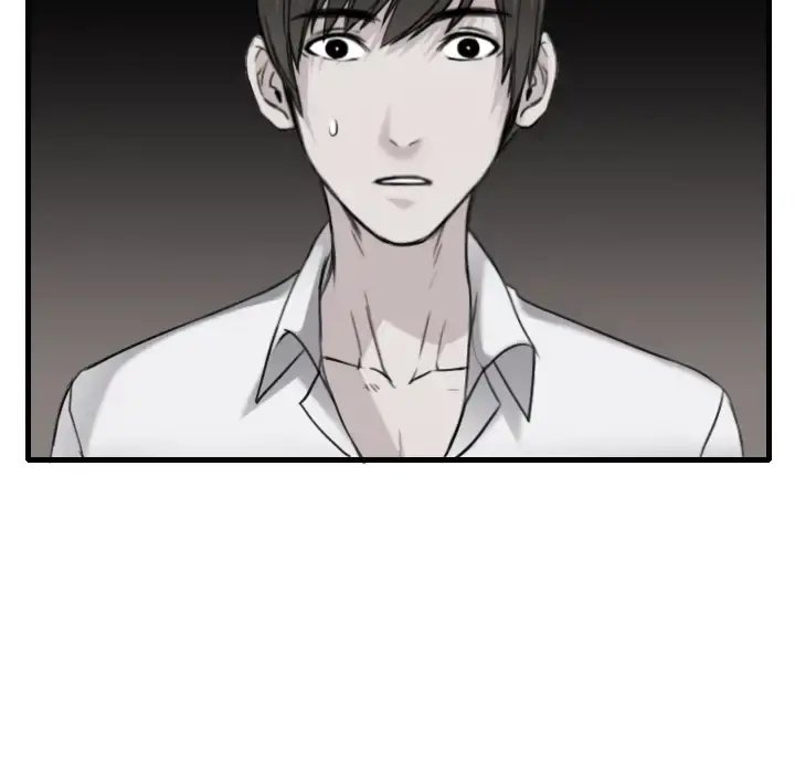 炼狱鬼岛 - 第15话 - page 18