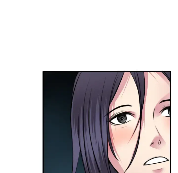 炼狱鬼岛 - 第15话 - page 23