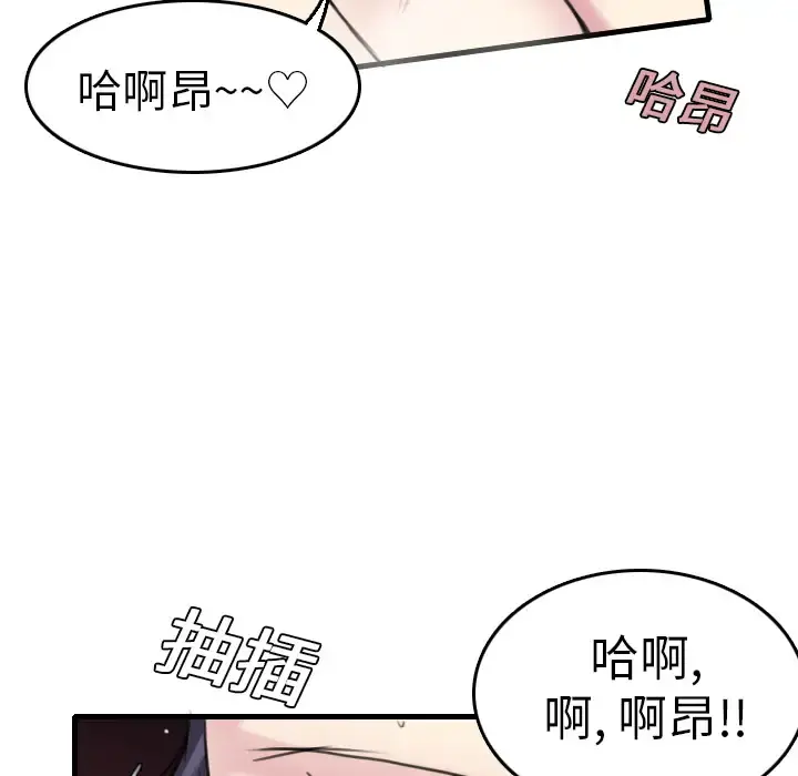 炼狱鬼岛 - 第15话 - page 34