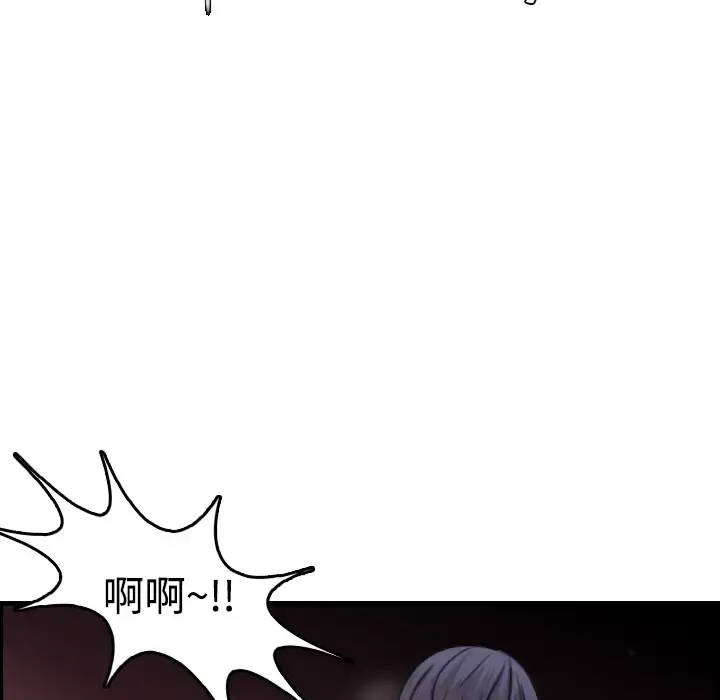 炼狱鬼岛 - 第15话 - page 36