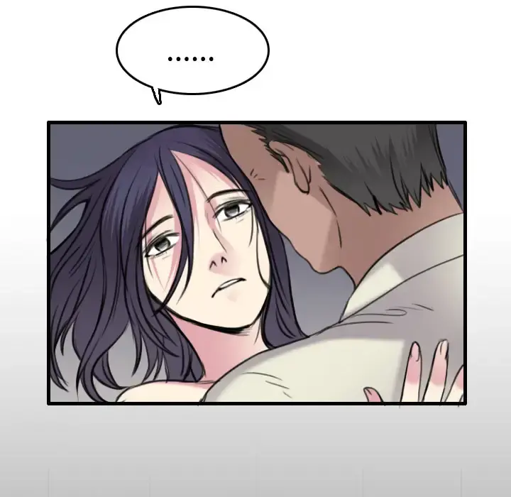炼狱鬼岛 - 第15话 - page 54