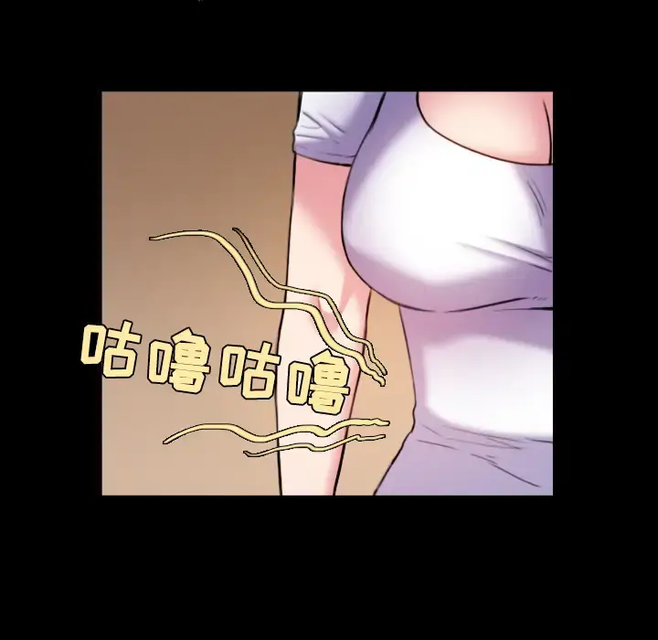 炼狱鬼岛 - 第41话 - page 18