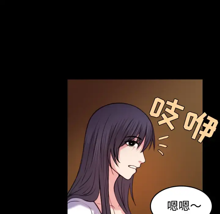 炼狱鬼岛 - 第41话 - page 29