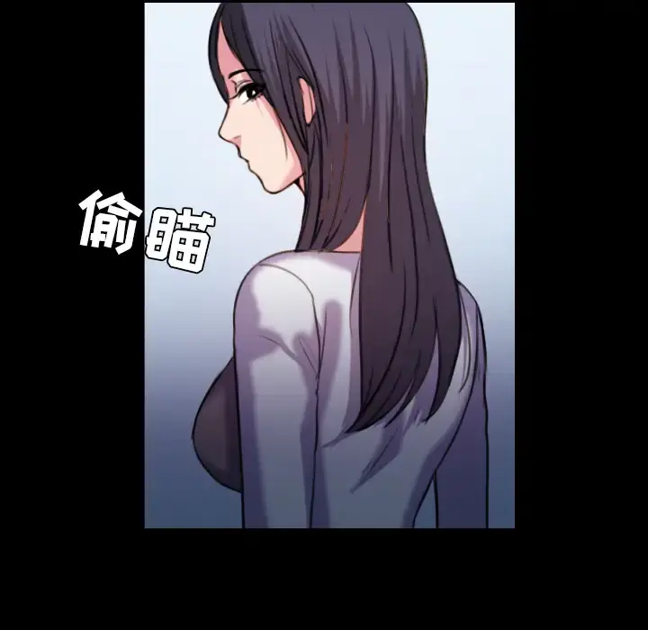 炼狱鬼岛 - 第41话 - page 94