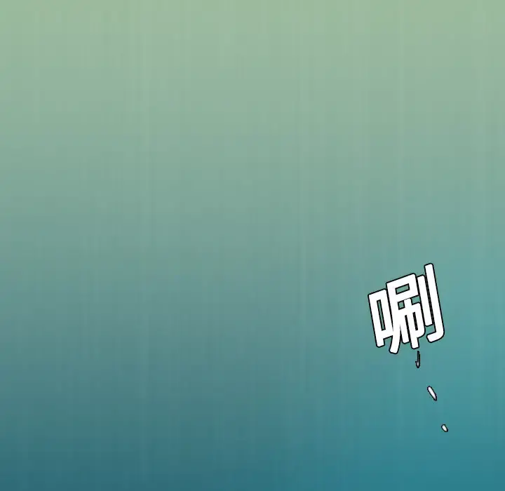 炼狱鬼岛 - 第11话 - page 54