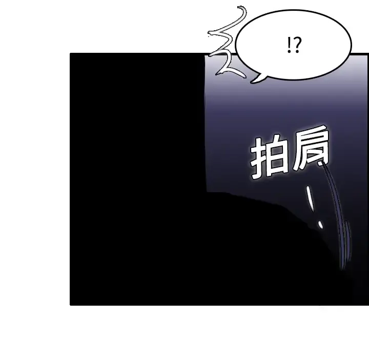 炼狱鬼岛 - 第11话 - page 69