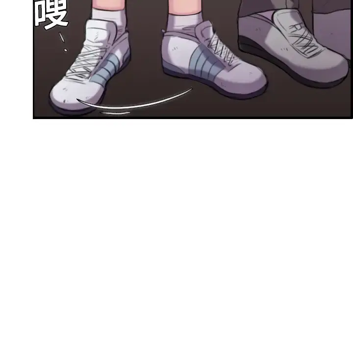 炼狱鬼岛 - 第11话 - page 92