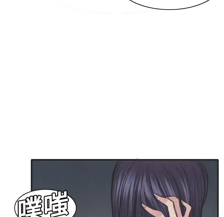炼狱鬼岛 - 第5话 - page 35