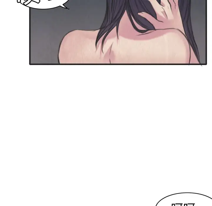 炼狱鬼岛 - 第5话 - page 36