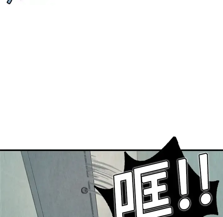 炼狱鬼岛 - 第5话 - page 51