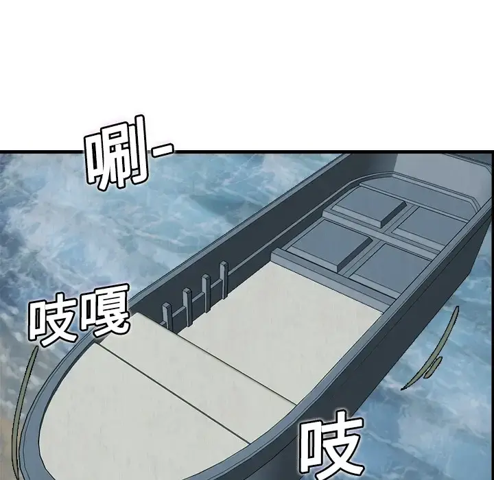 炼狱鬼岛 - 第5话 - page 78