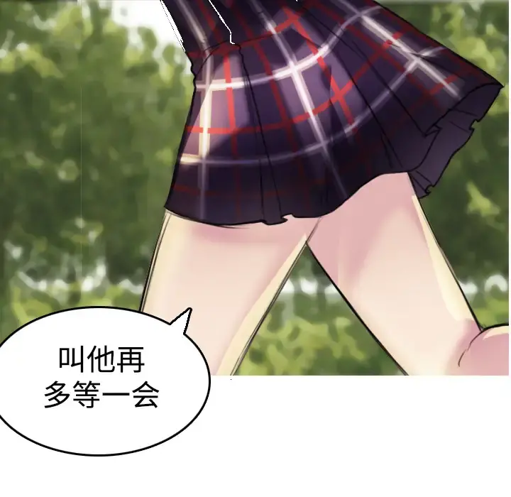 炼狱鬼岛 - 第5话 - page 122