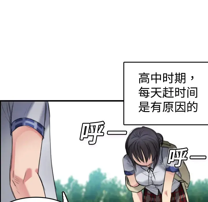 炼狱鬼岛 - 第5话 - page 126