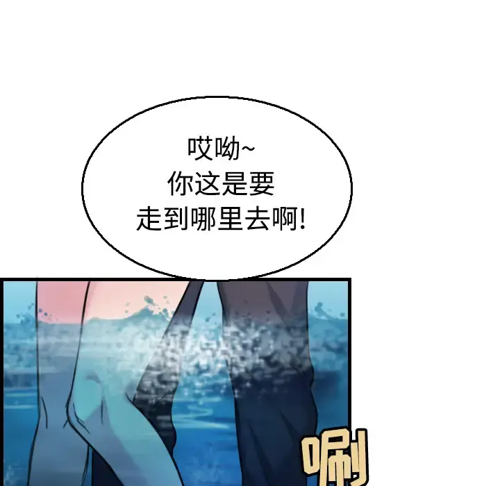 炼狱鬼岛 - 第17话 - page 32