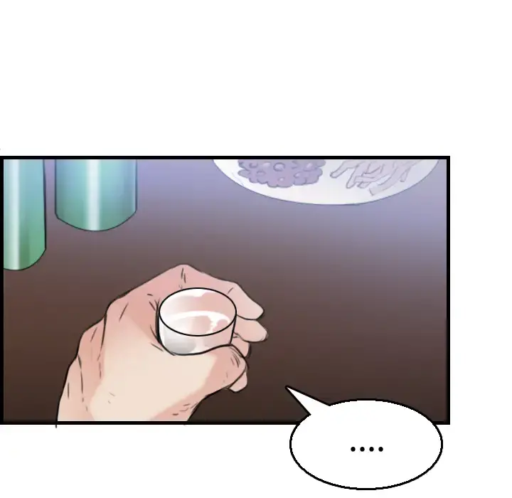 炼狱鬼岛 - 第17话 - page 74