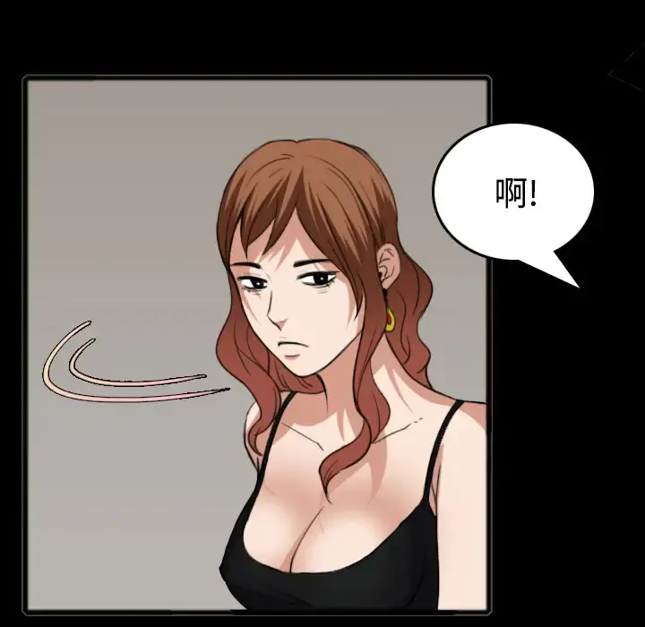 炼狱鬼岛 - 第26话 - page 28