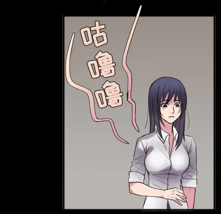炼狱鬼岛 - 第26话 - page 33