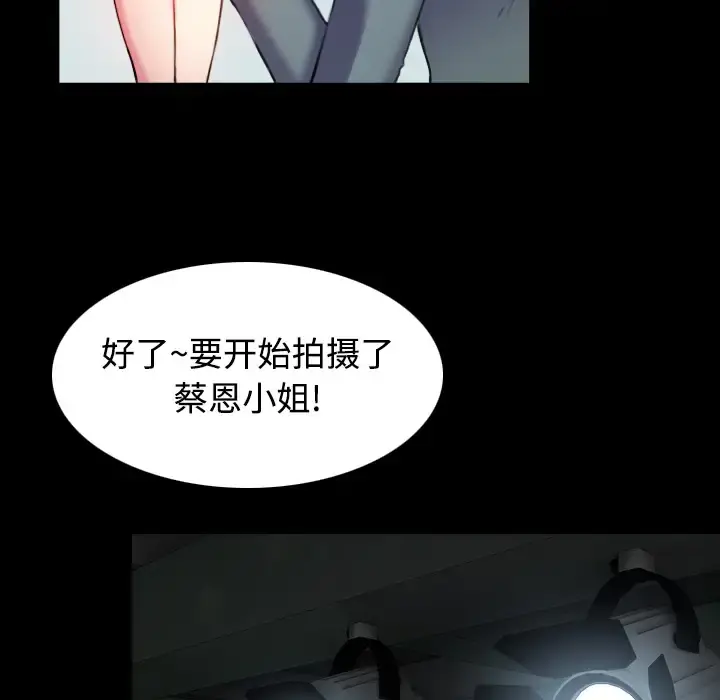 炼狱鬼岛 - 第29话 - page 22