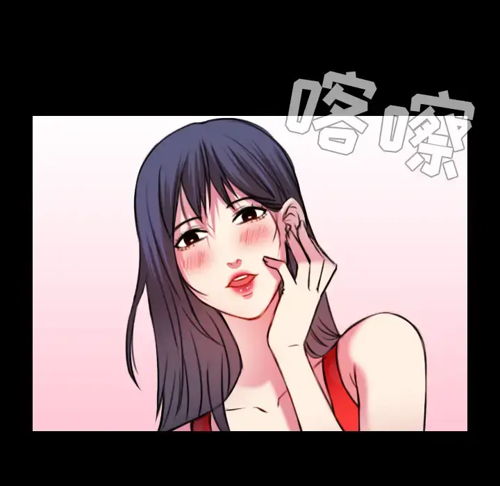 炼狱鬼岛 - 第29话 - page 28