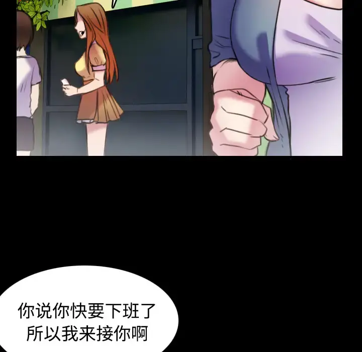 炼狱鬼岛 - 第29话 - page 50
