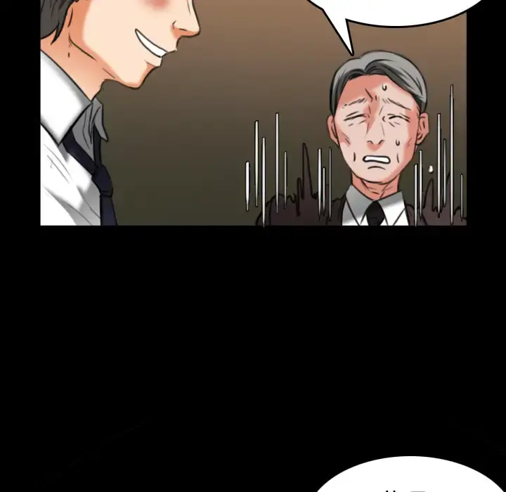 炼狱鬼岛 - 第34话 - page 47