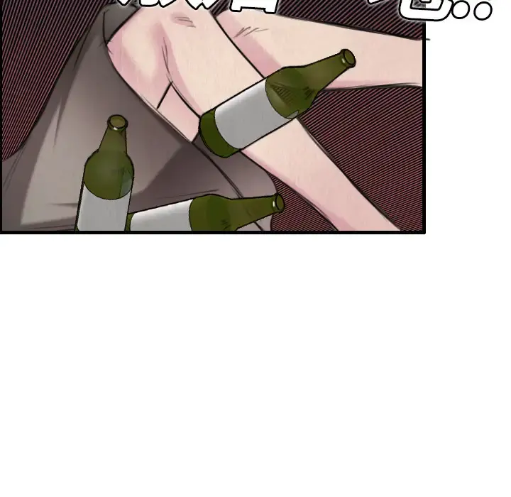 炼狱鬼岛 - 第6话 - page 97