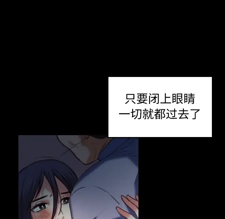 炼狱鬼岛 - 第38话 - page 26