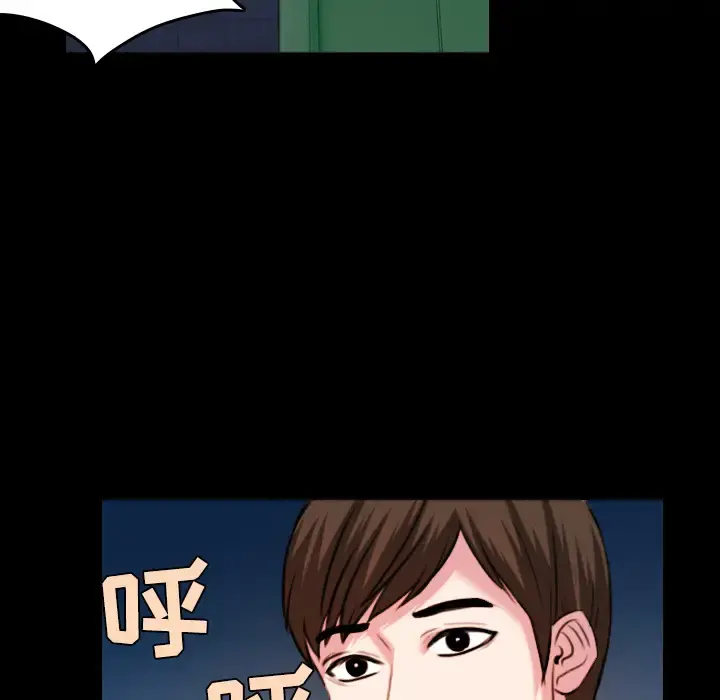 炼狱鬼岛 - 第38话 - page 49