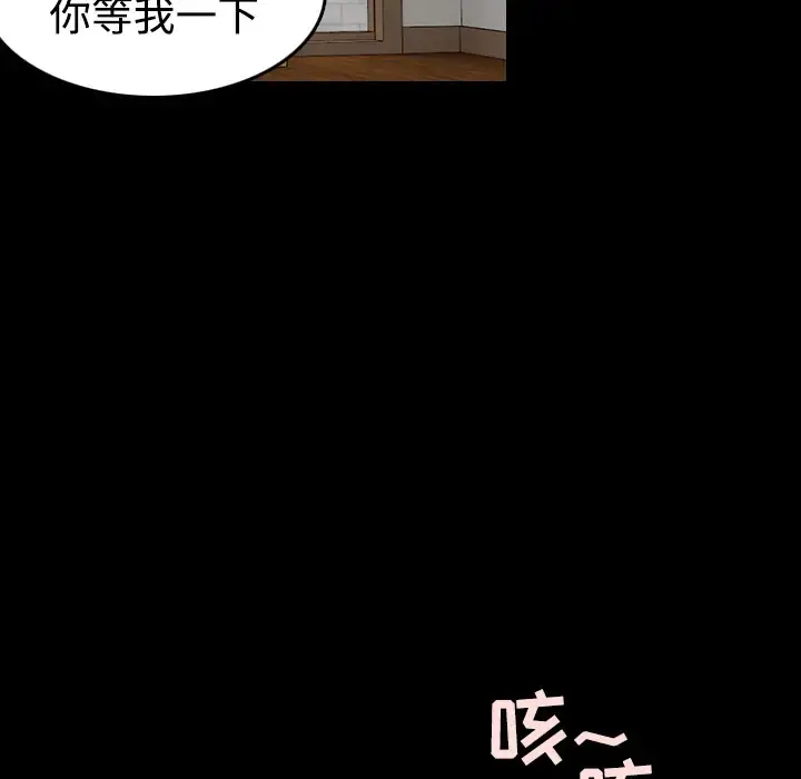 炼狱鬼岛 - 第38话 - page 63