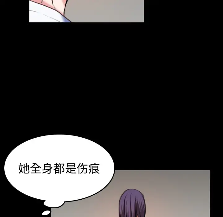 炼狱鬼岛 - 第38话 - page 66