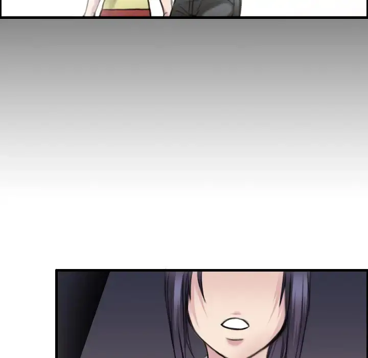 炼狱鬼岛 - 第7话 - page 15