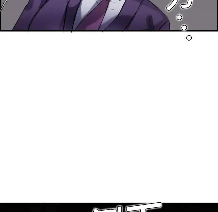 炼狱鬼岛 - 第7话 - page 27