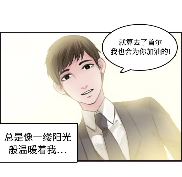 炼狱鬼岛 - 第7话 - page 58